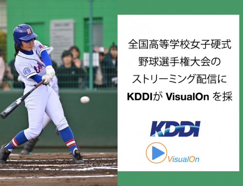 全国高等学校女子硬式野球選手権大会のストリーミング配信にKDDIが VisualOn を採